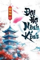 Đại Hạ Minh Kính