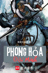 ĐẠI MINH PHONG HỎA