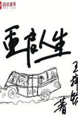 Khởi Động Lại Nhân Sinh (Dịch) audio mới nhất