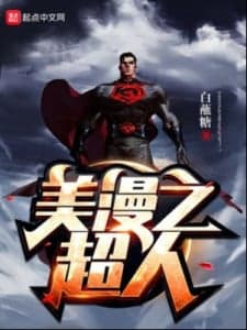 Comic Chi Superman audio mới nhất